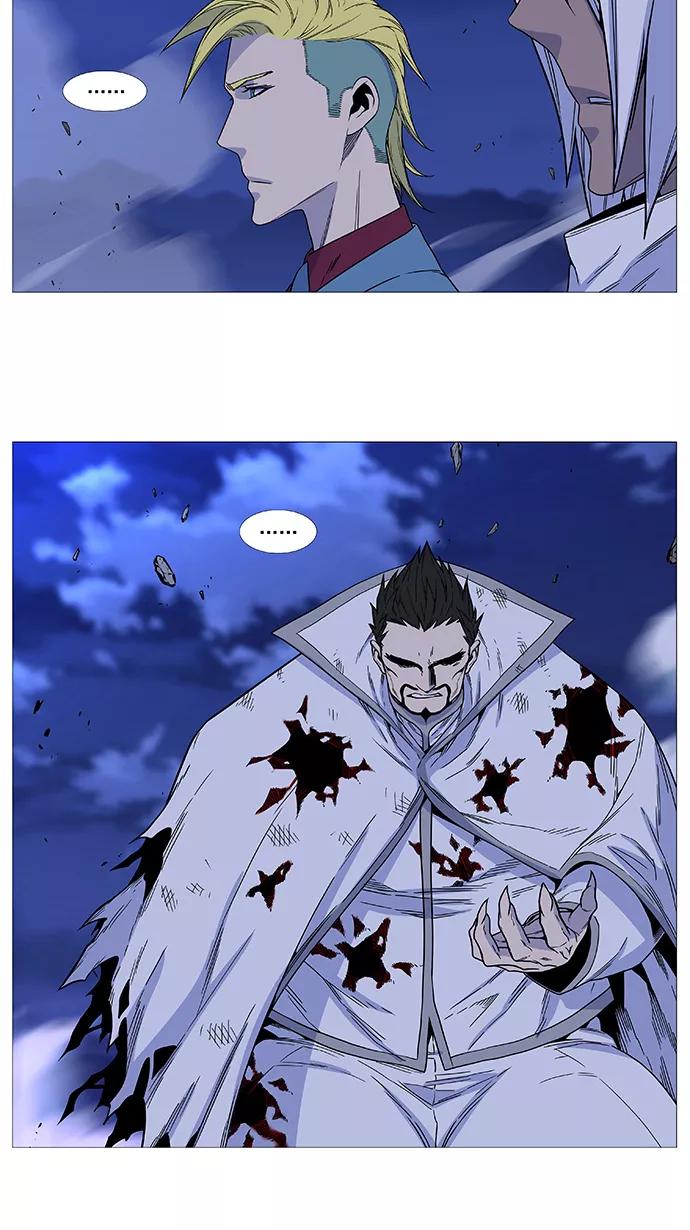 大贵族 第497话 第5页
