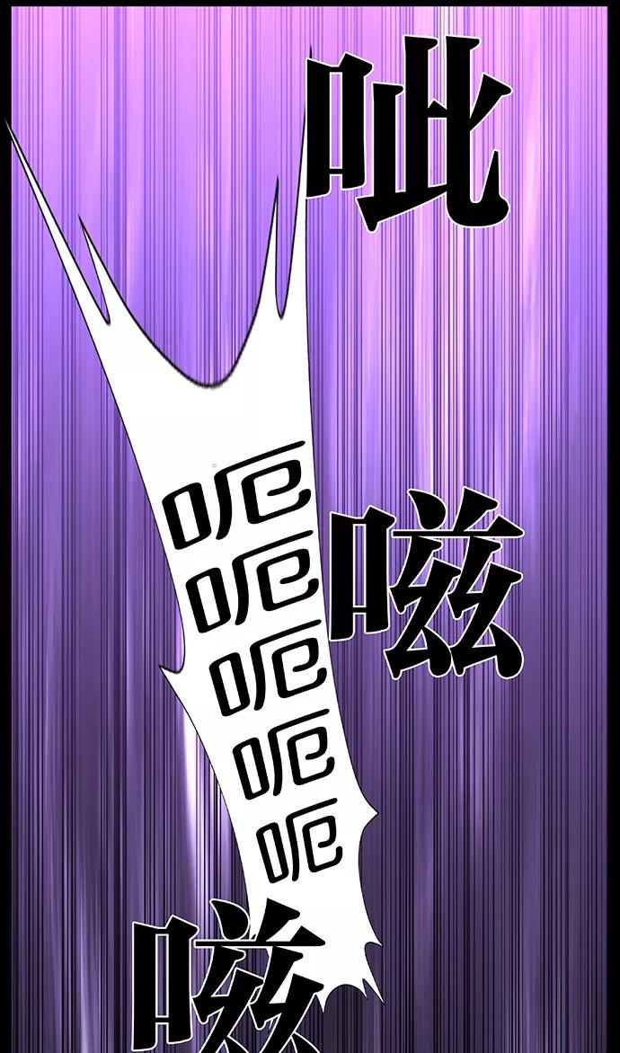 大贵族 第497话 第62页