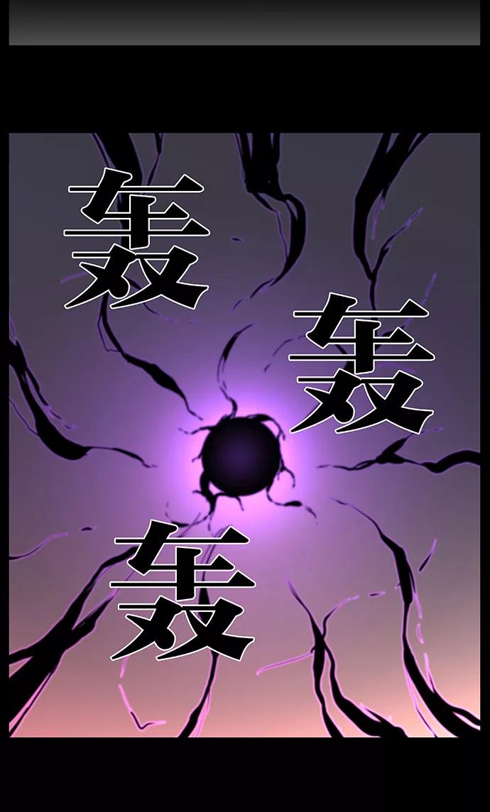 大贵族 第497话 第33页