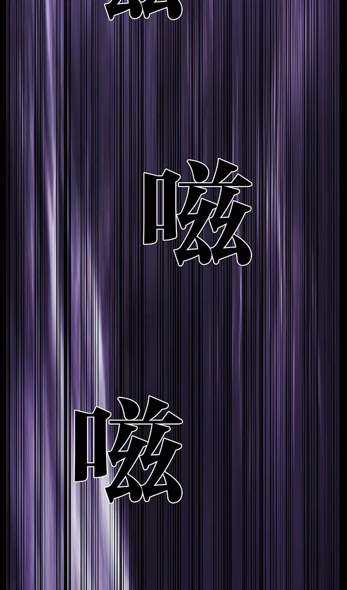大贵族 第497话 第63页