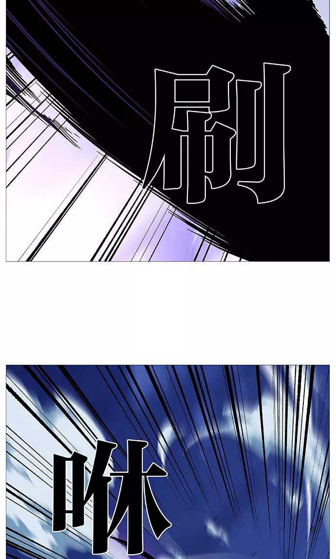 大贵族 第498话 第68页