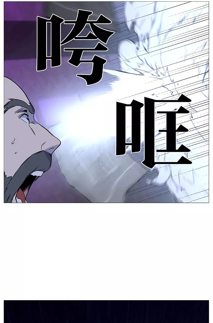 大贵族 第498话 第15页