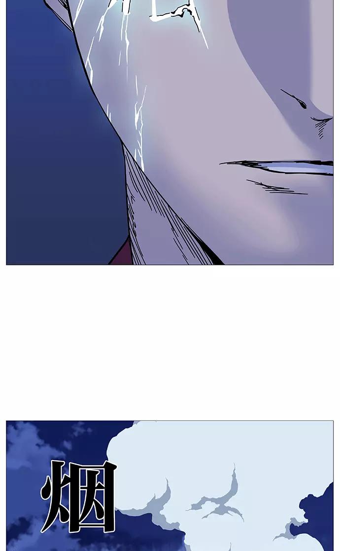 大贵族 第498话 第24页