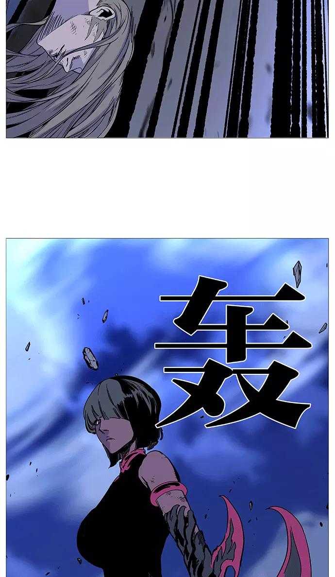 大贵族 第498话 第36页