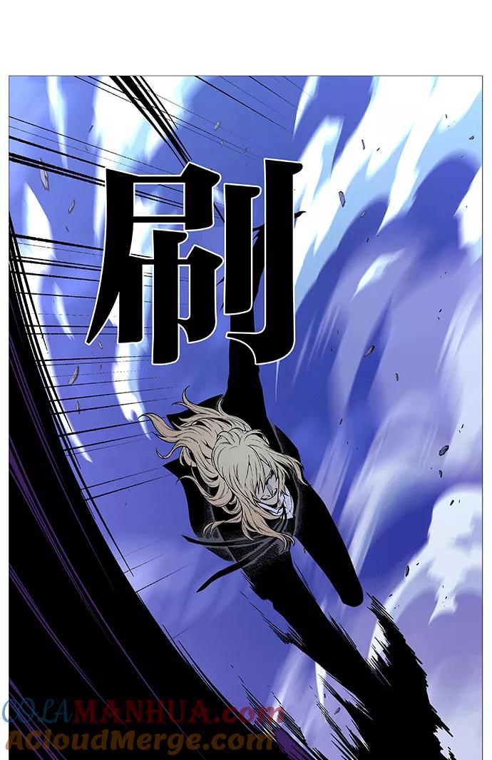 大贵族 第498话 第67页