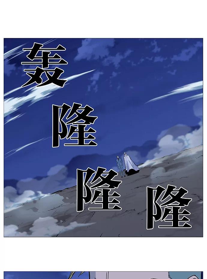 大贵族 第498话 第75页