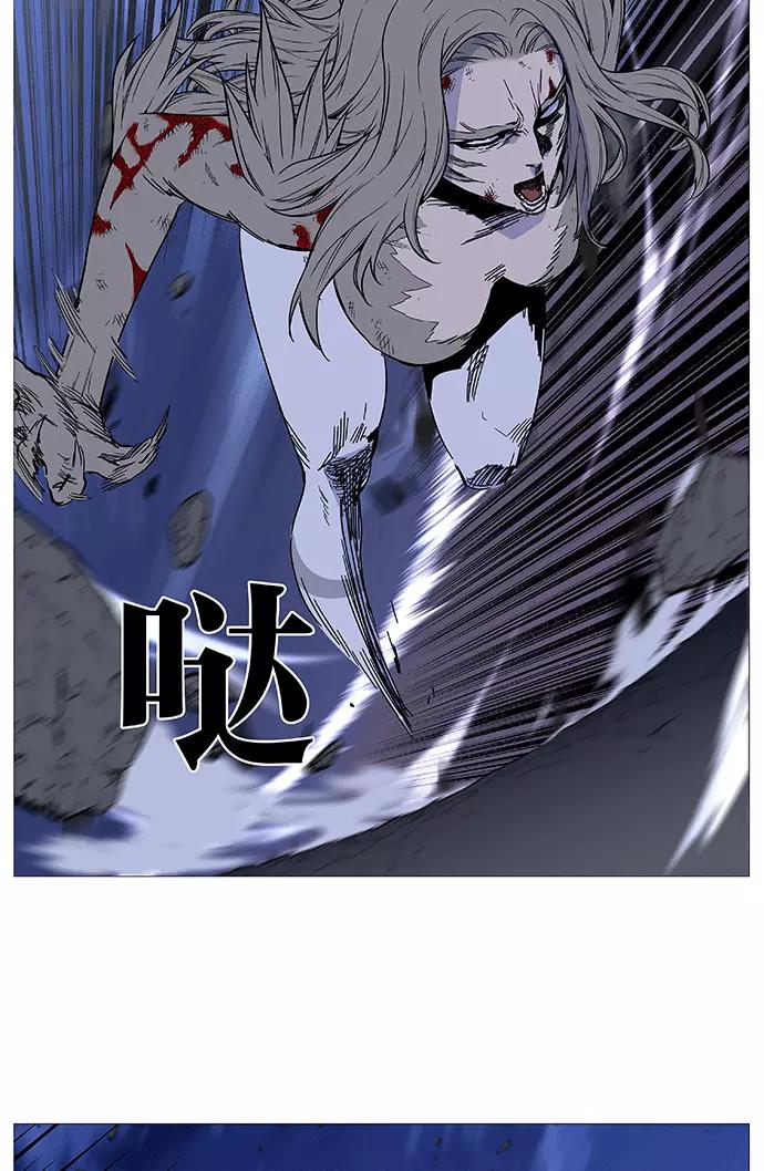 大贵族 第498话 第32页