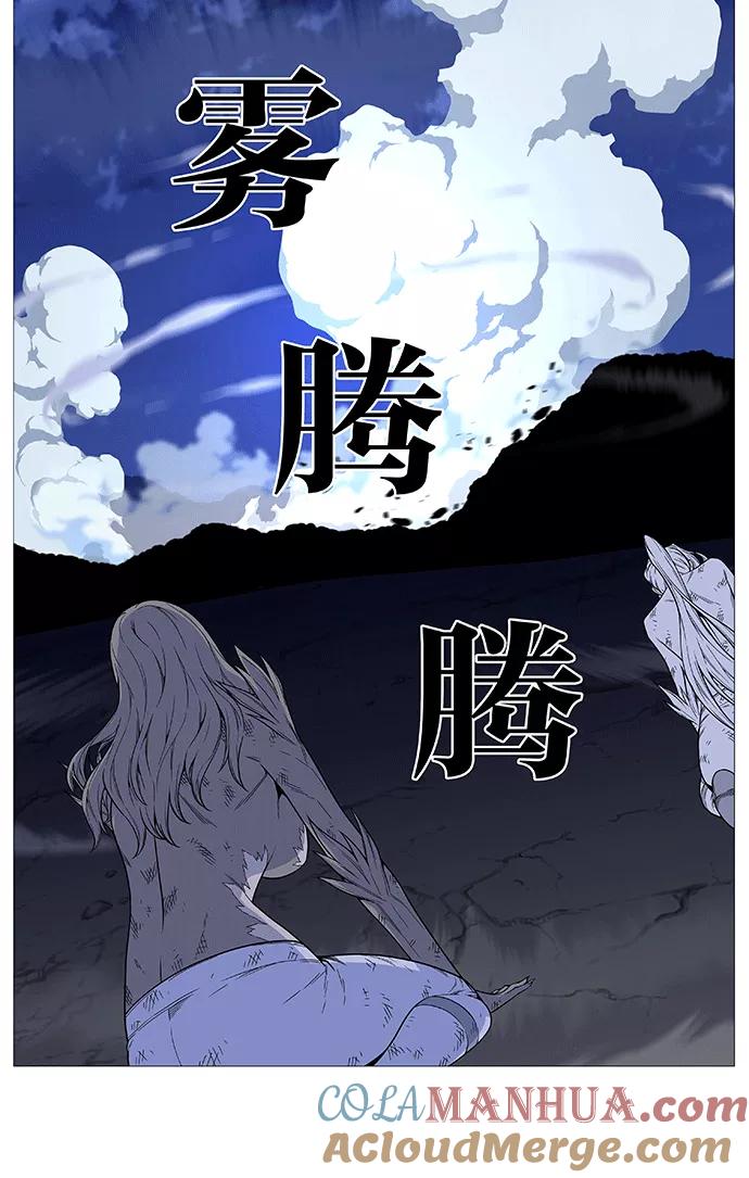 大贵族 第498话 第25页