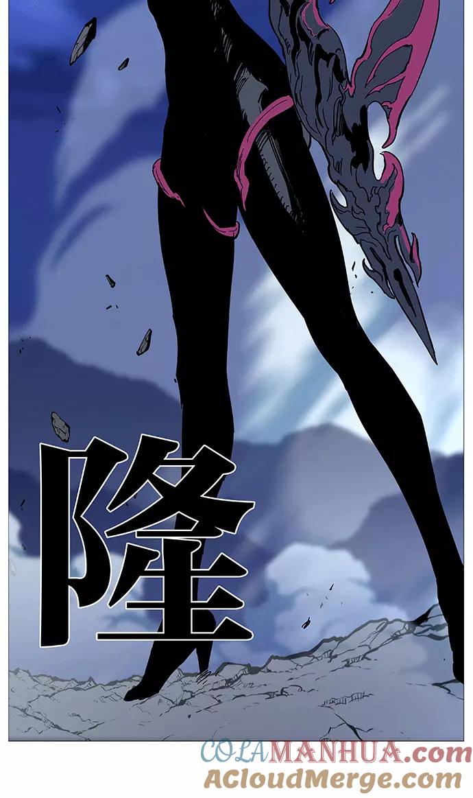 大贵族 第498话 第37页