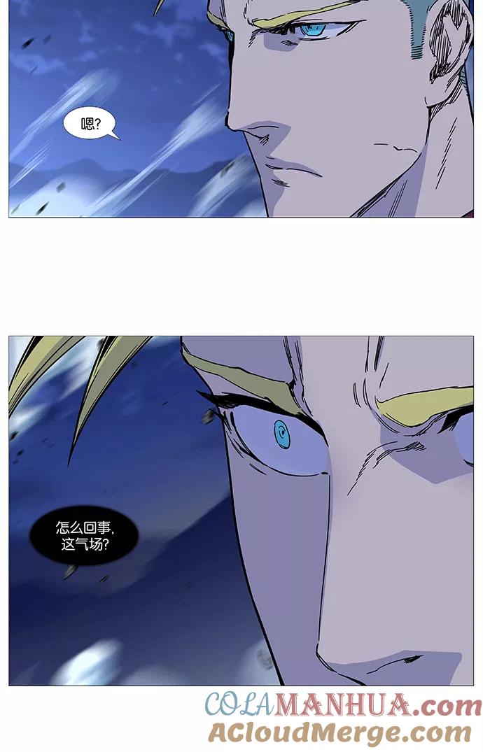 大贵族 第498话 第76页