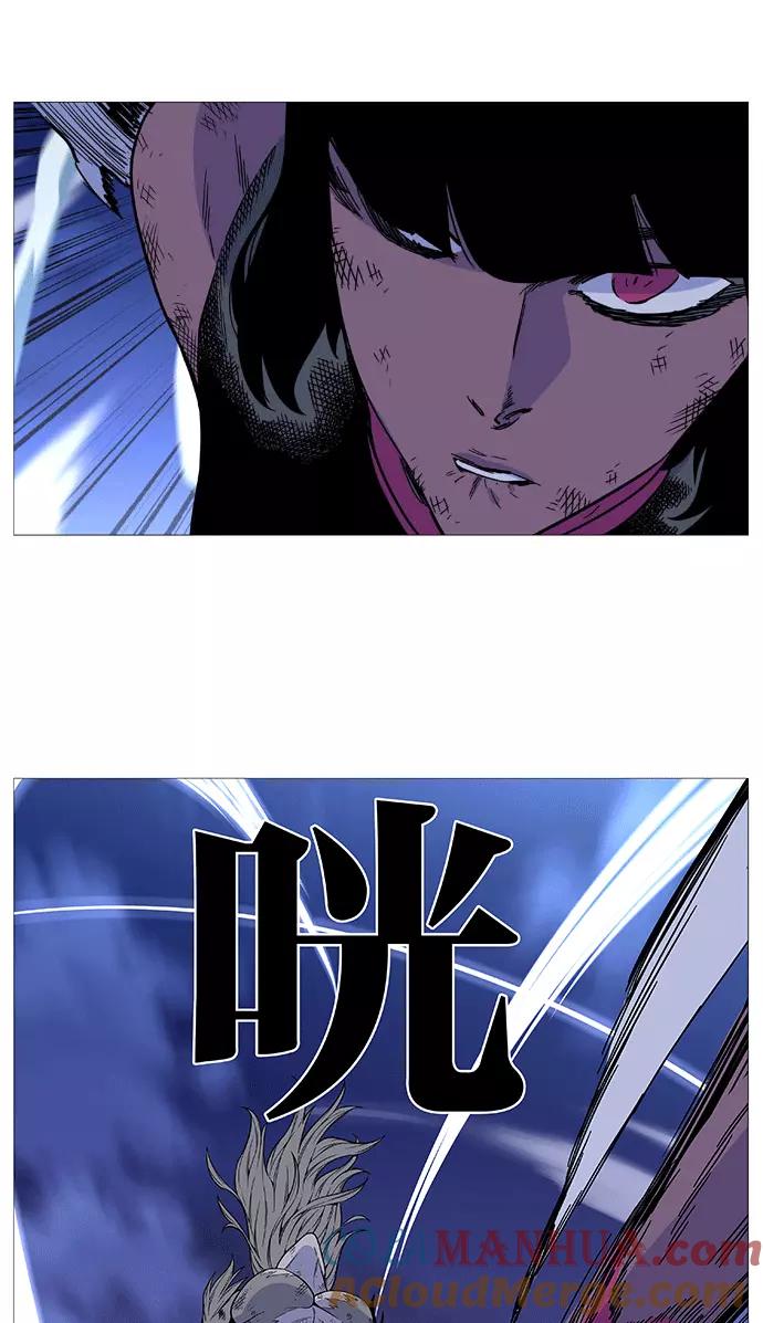 大贵族 第498话 第52页