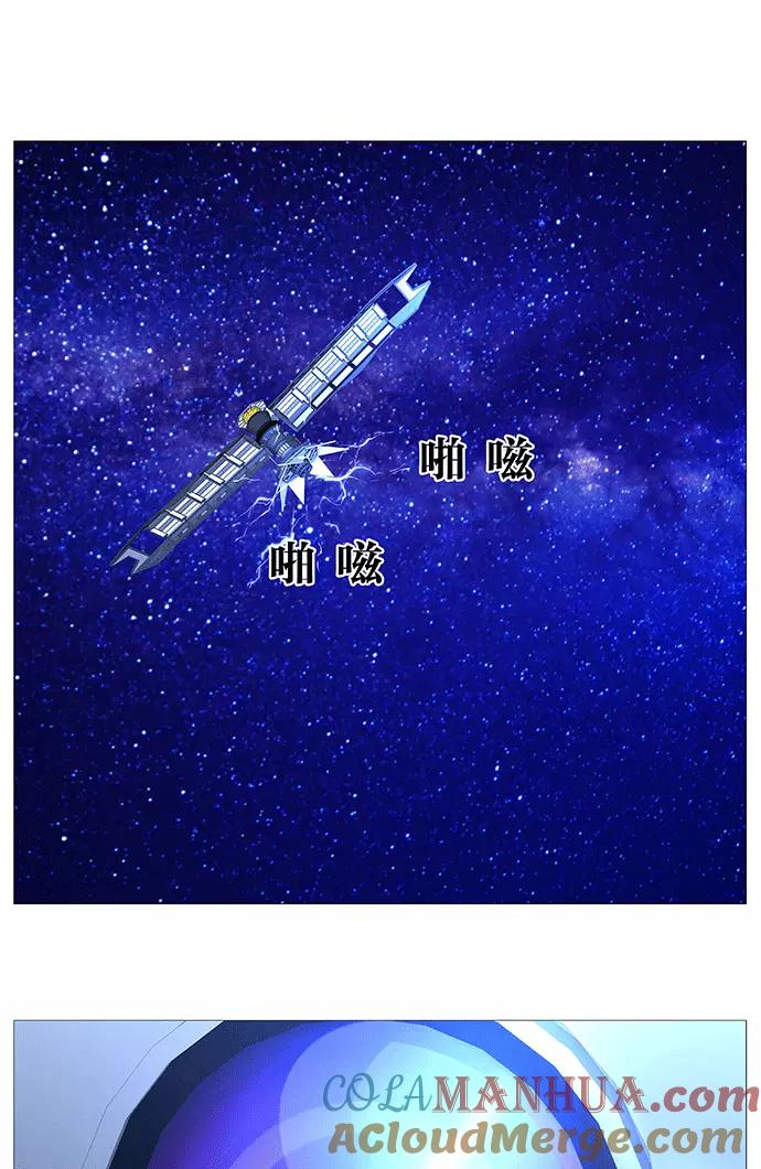 大贵族 第498话 第22页