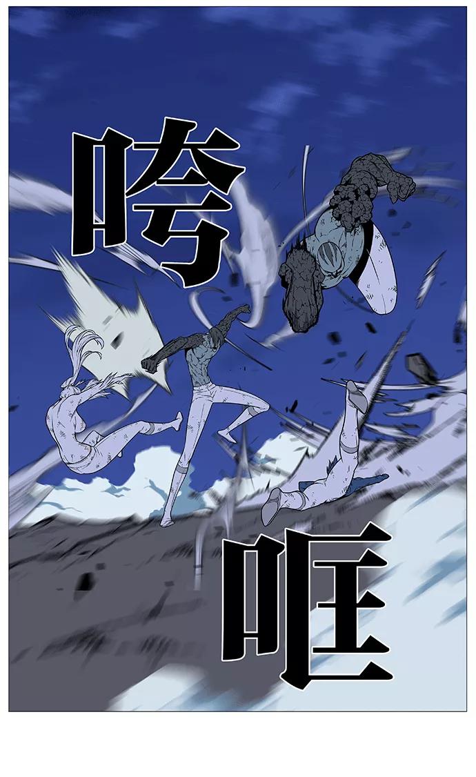 大贵族 第498话 第56页