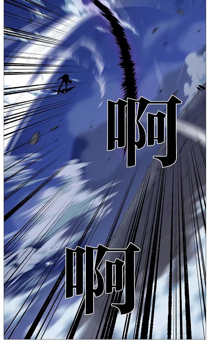大贵族 第498话 第69页
