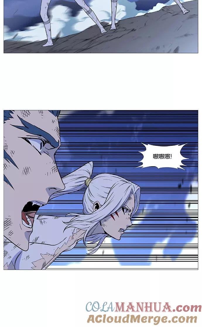 大贵族 第498话 第55页