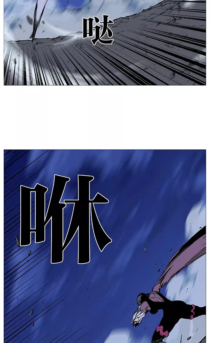 大贵族 第498话 第50页