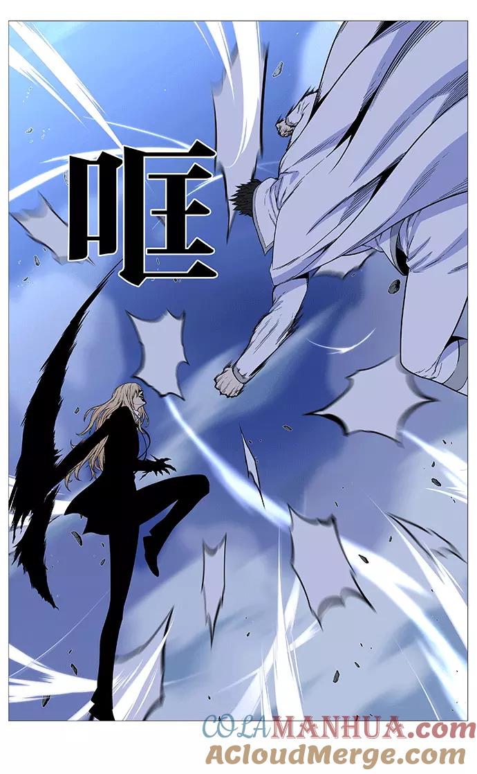 大贵族 第498话 第58页
