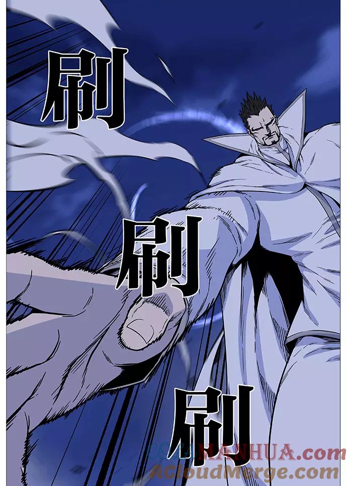 大贵族 第498话 第64页