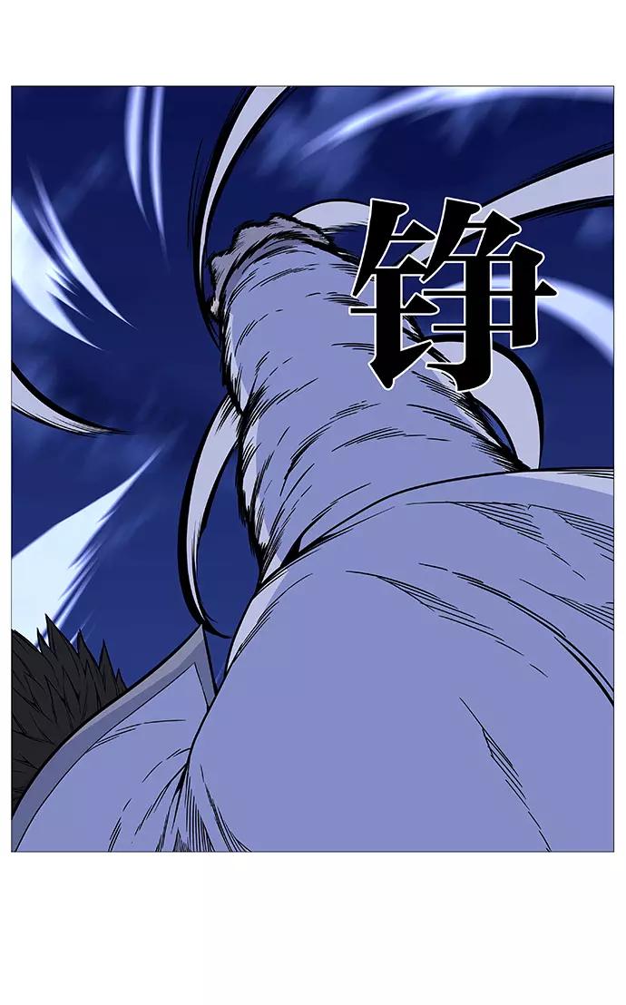 大贵族 第498话 第59页