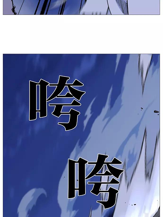 大贵族 第498话 第65页
