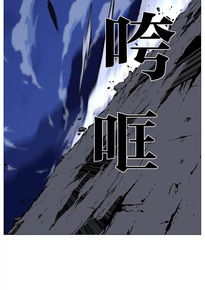 大贵族 第498话 第66页