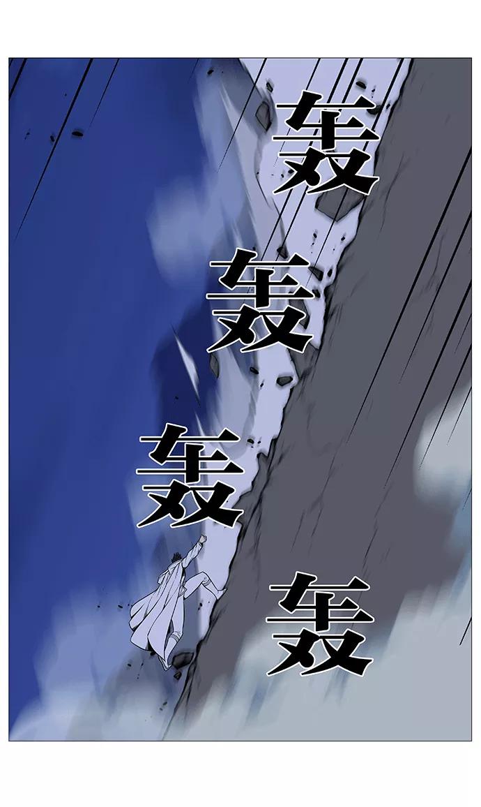 大贵族 第498话 第60页
