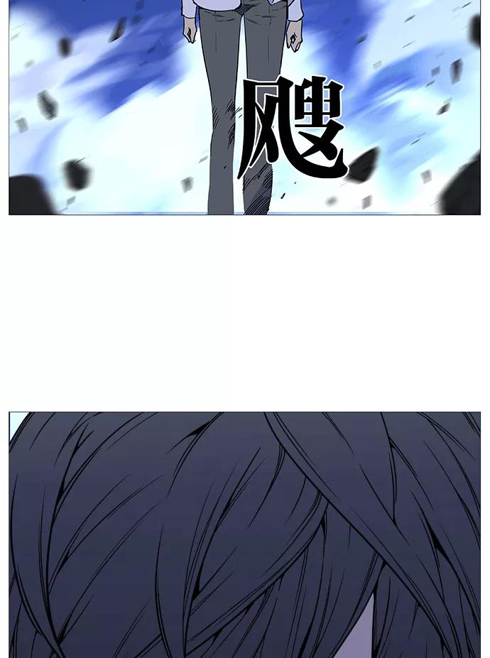 大贵族 第498话 第78页