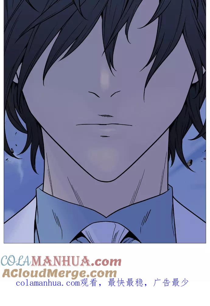 大贵族 第498话 第79页
