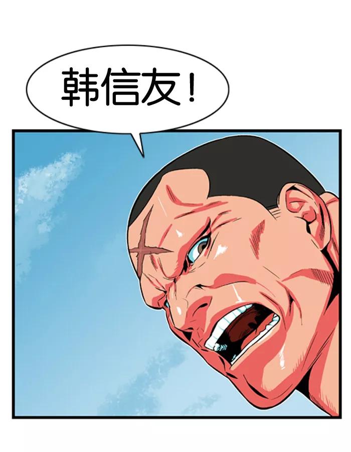 大贵族 第4话 第40页