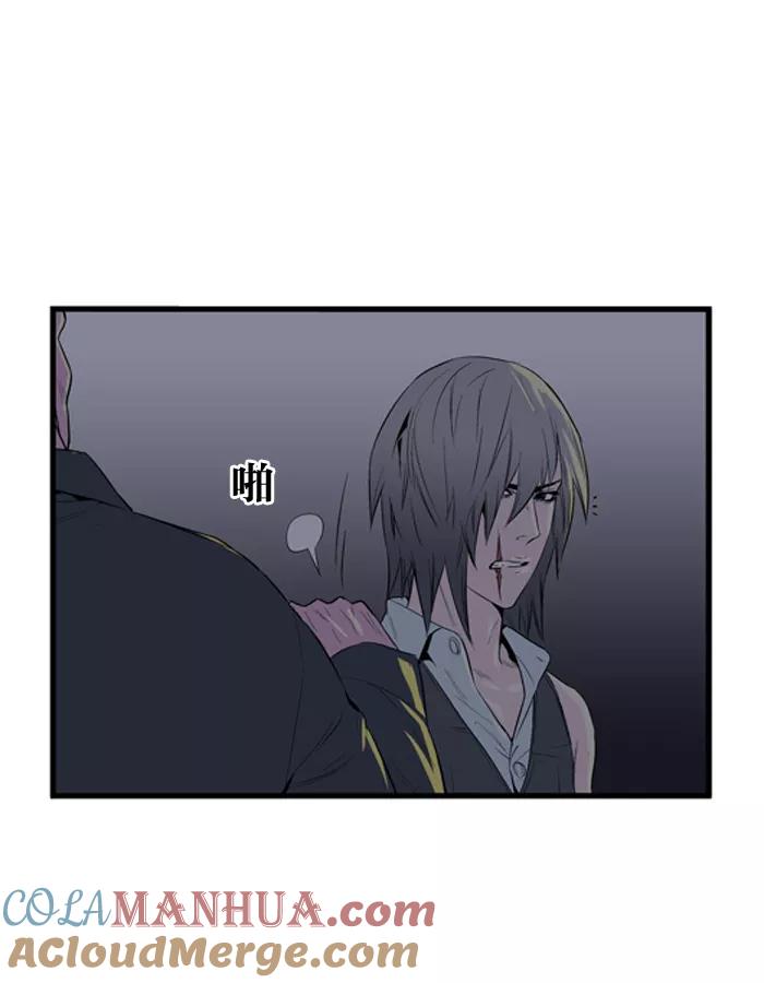 大贵族 第49话 第37页