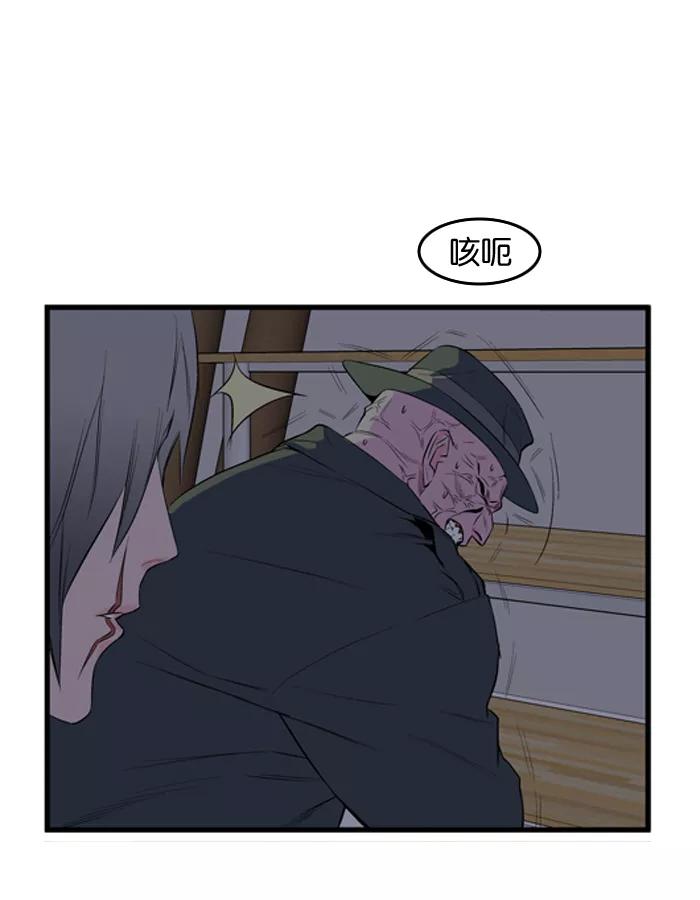 大贵族 第49话 第18页