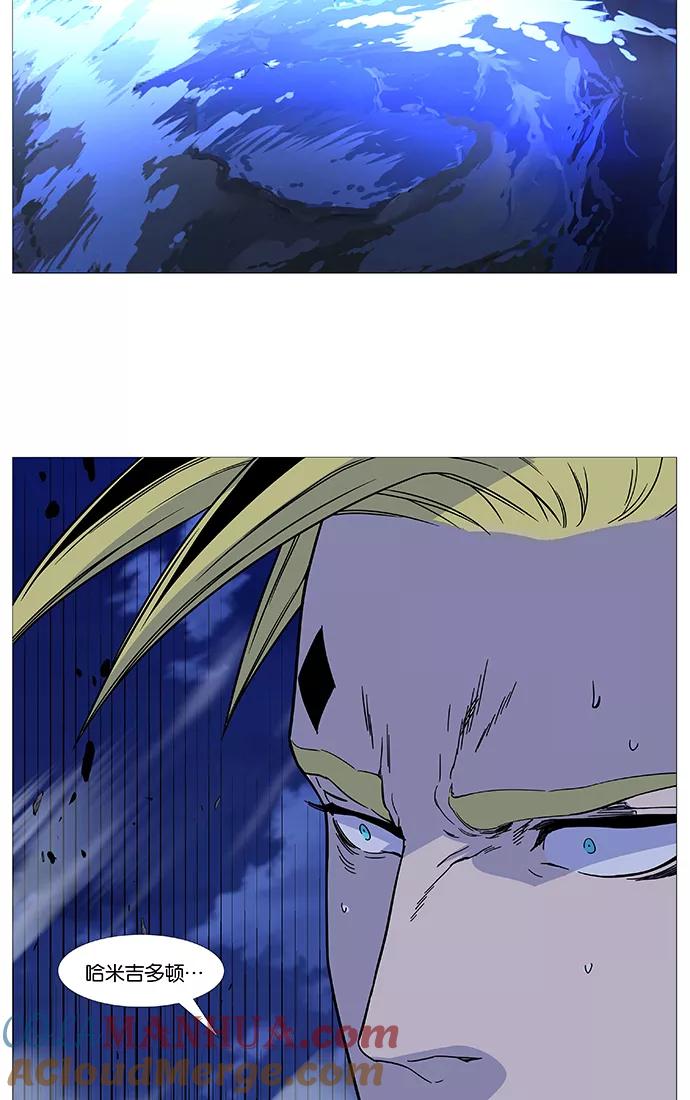 大贵族 第499话 第70页