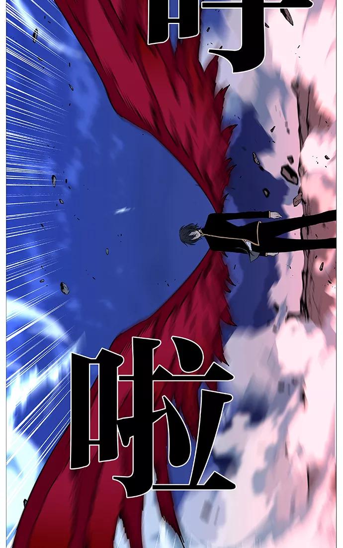 大贵族 第499话 第15页