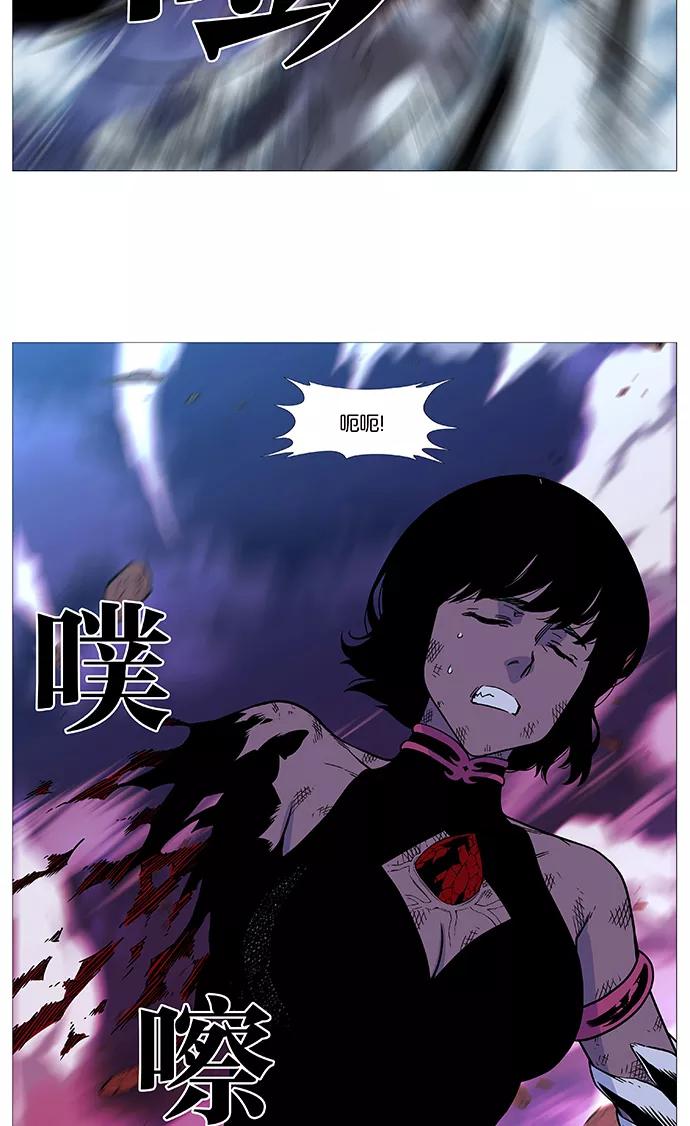 大贵族 第499话 第56页
