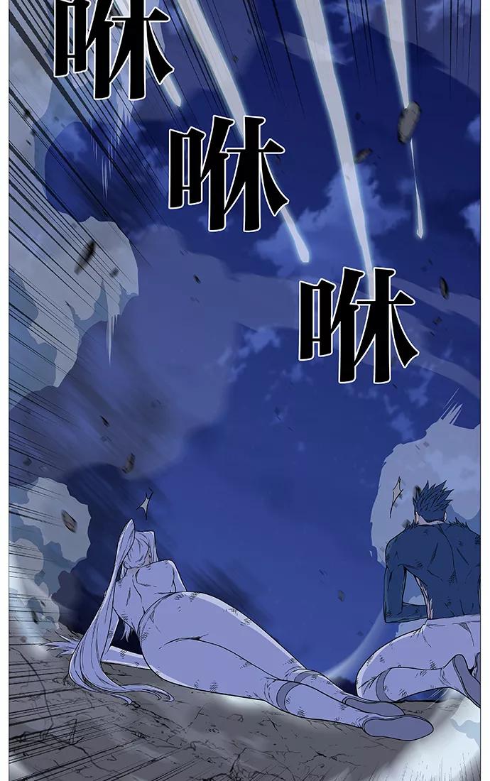 大贵族 第499话 第44页