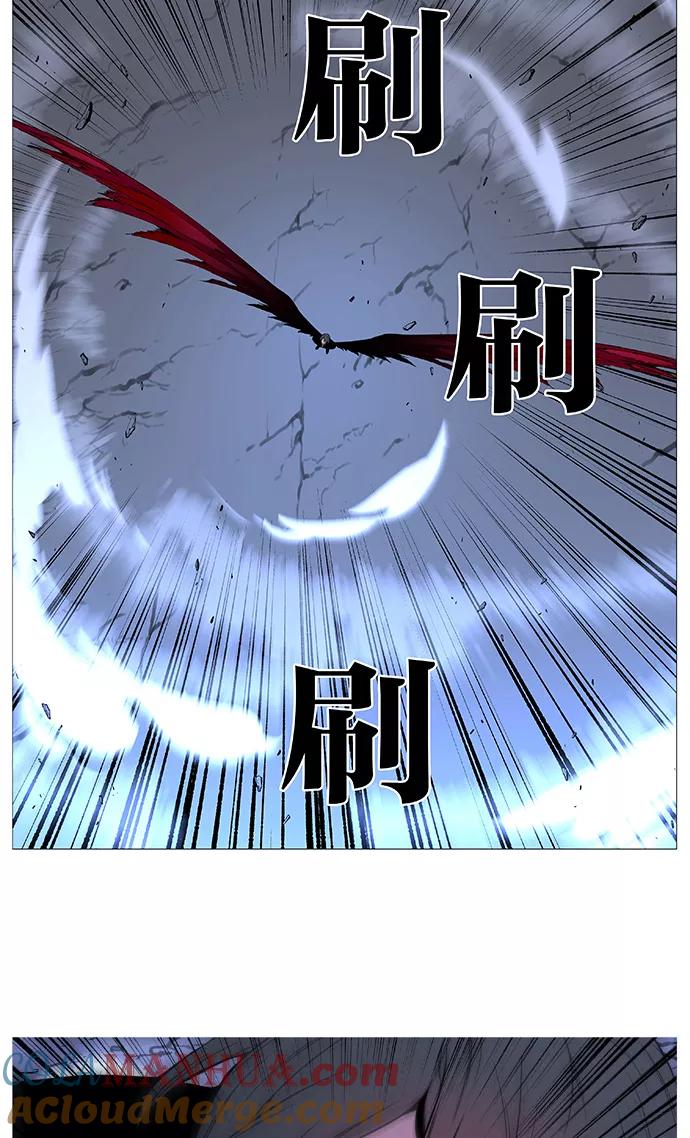 大贵族 第499话 第61页