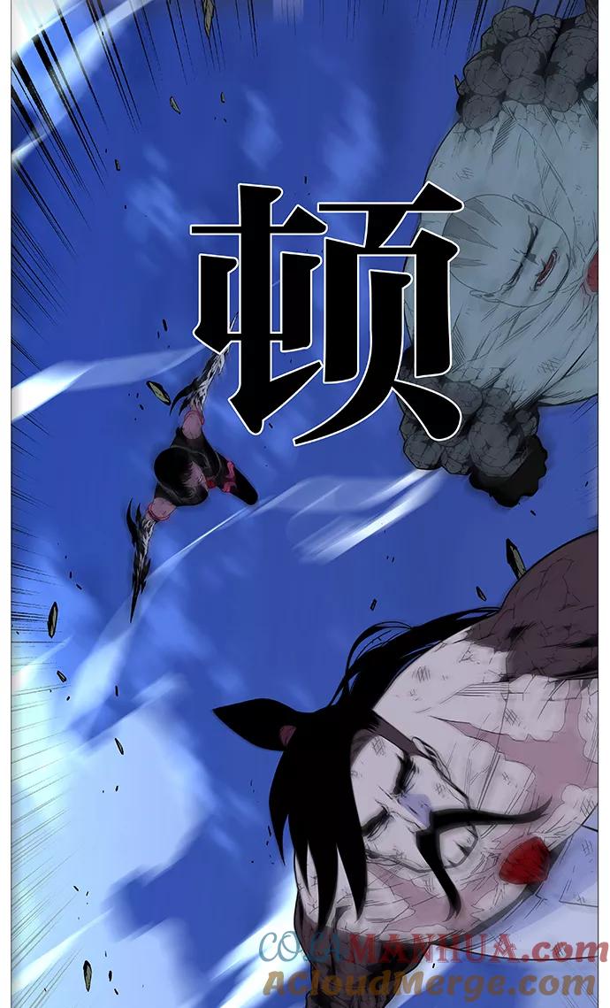 大贵族 第499话 第49页