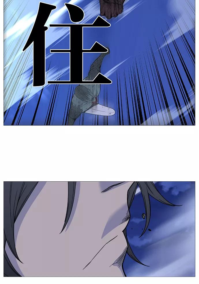 大贵族 第499话 第50页