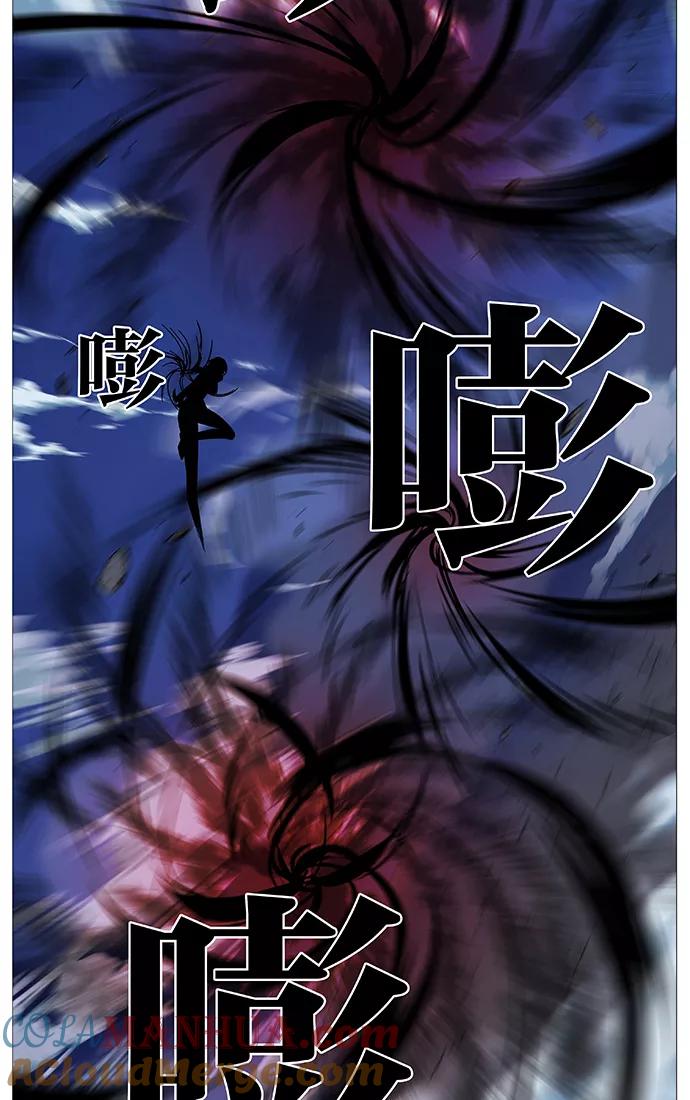 大贵族 第499话 第55页