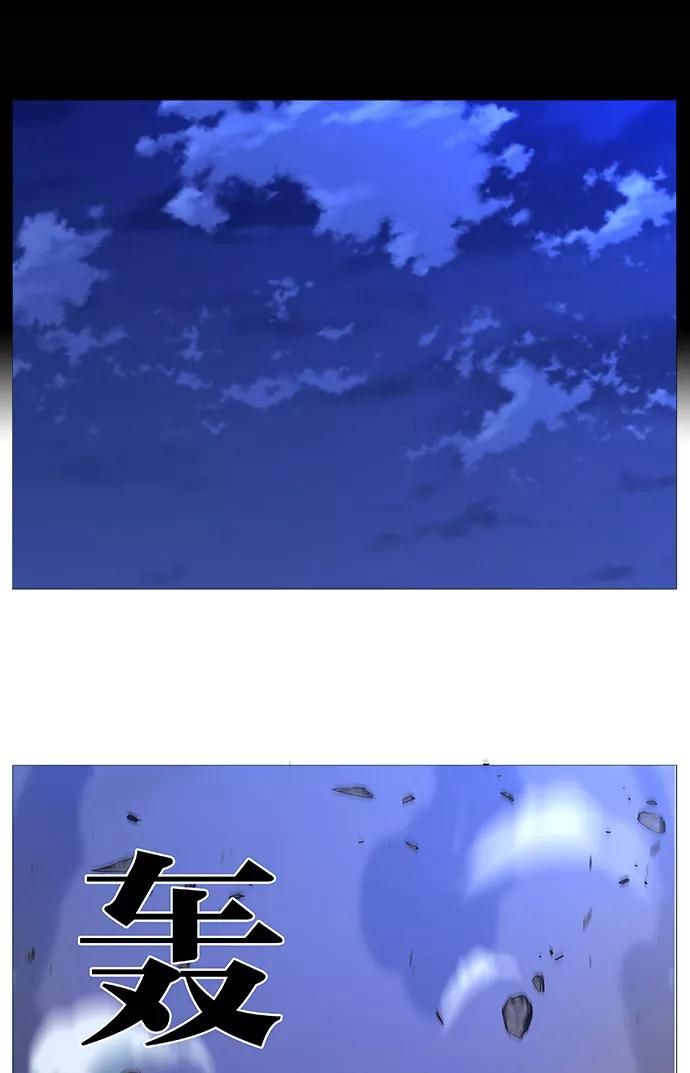 大贵族 第499话 第11页