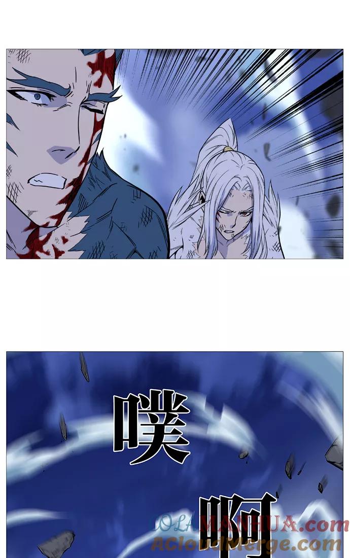 大贵族 第499话 第58页