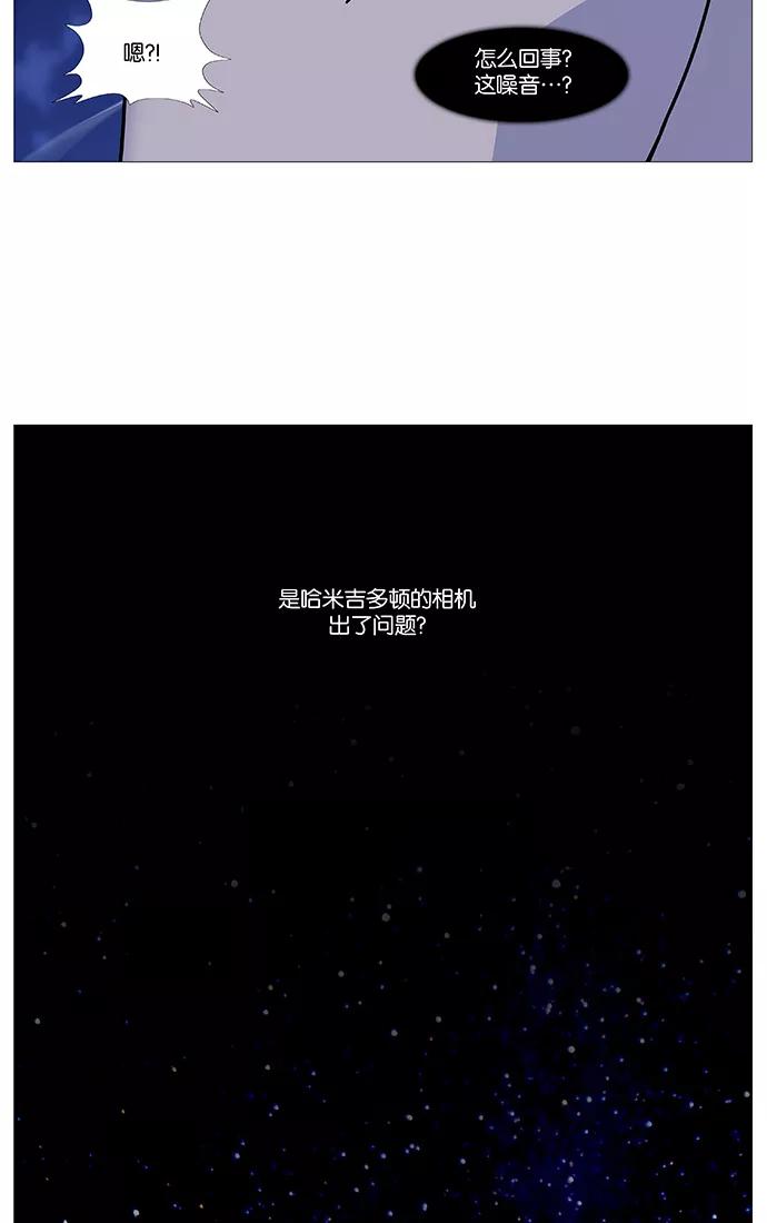 大贵族 第499话 第32页