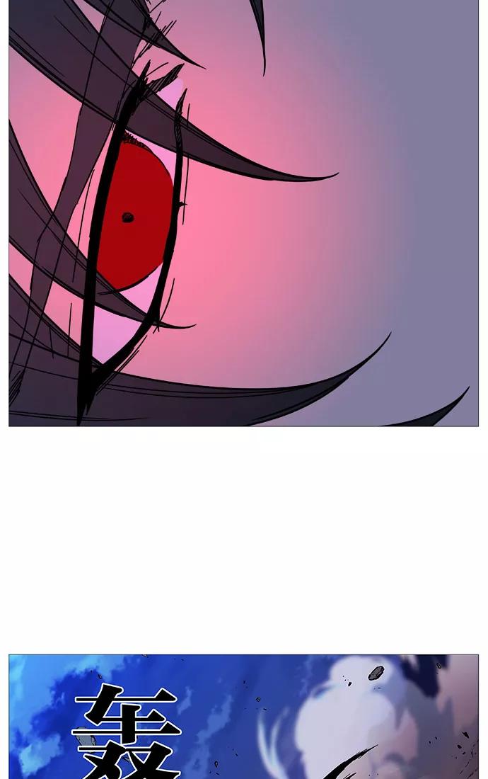 大贵族 第499话 第29页