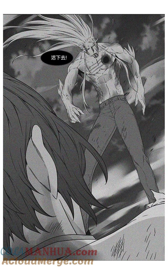 大贵族 第499话 第64页