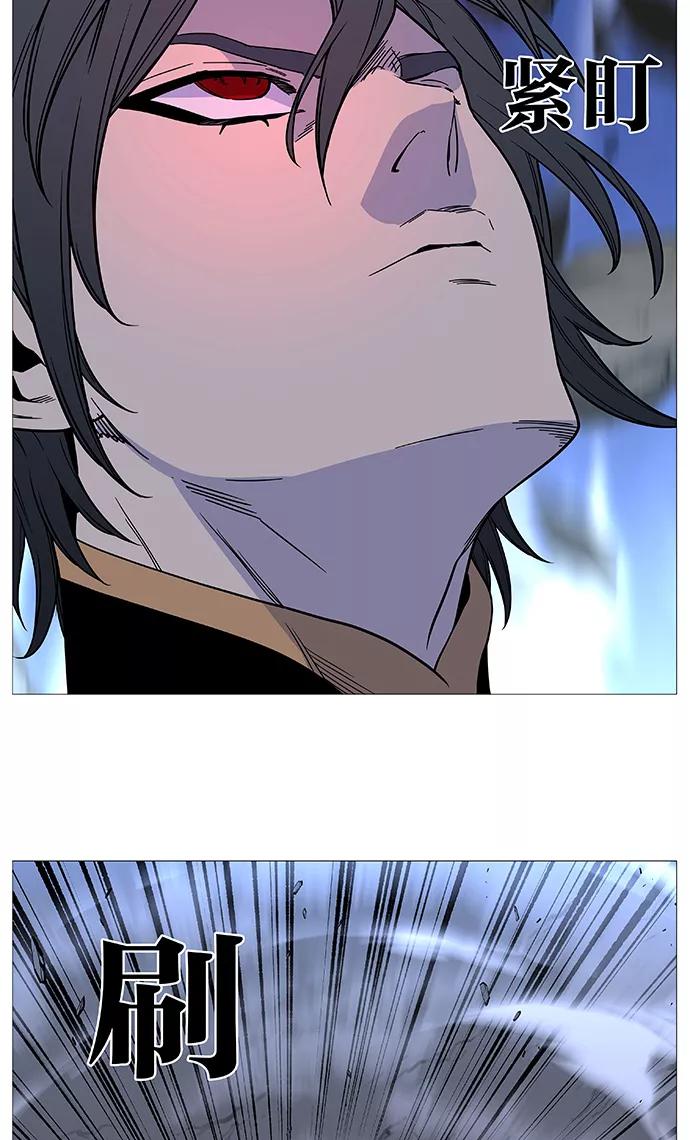 大贵族 第499话 第60页