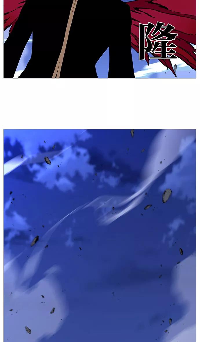 大贵族 第499话 第24页
