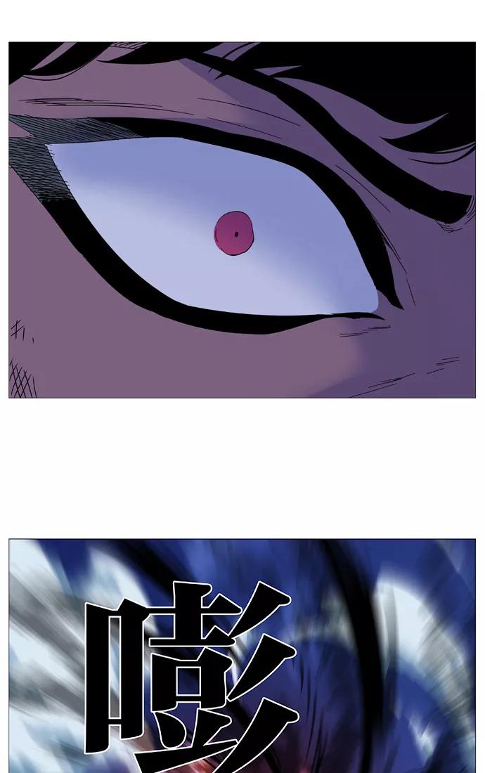 大贵族 第499话 第54页