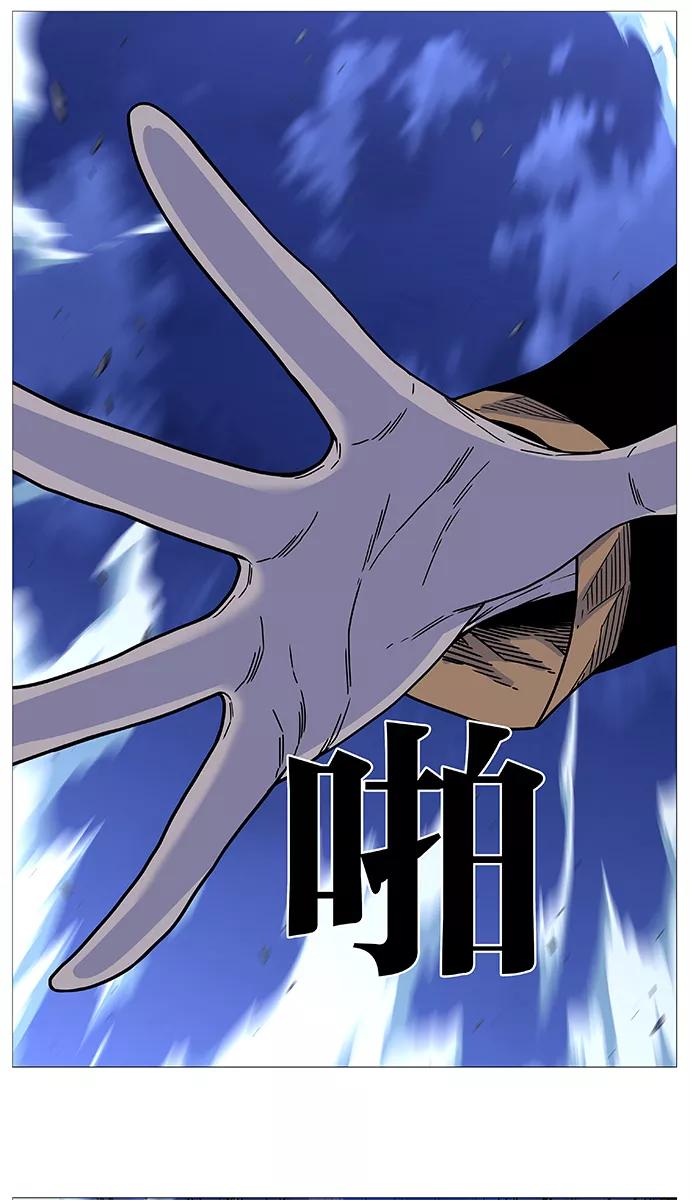 大贵族 第499话 第48页