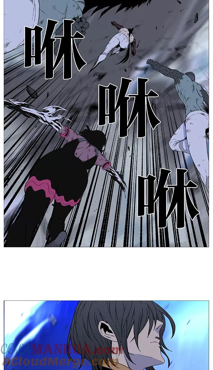 大贵族 第499话 第46页