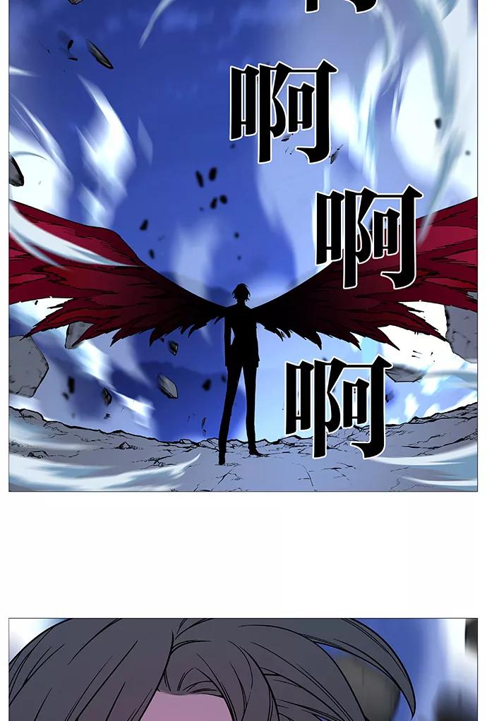 大贵族 第499话 第59页